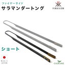 サラマンダートング ショート ファイヤーサイド 品番:90013 火育シリーズ トング 子供 キッズ 家族 火ばさみ 火かき棒 灰かき棒 火箸 火バサミ ギザギザ アウトドア キャンプ クッキング 火起こし 焚き火 薪 炭 携帯 屋外 日本製 Fireside