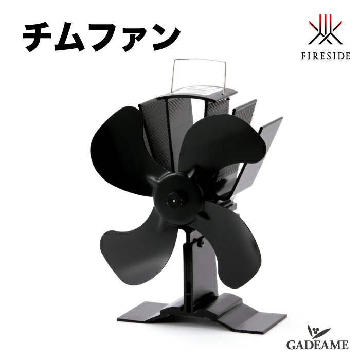 楽天市場】薪ストーブ ツールセット(インテリア・寝具・収納 楽天市場】薪ストーブ ツールセット(インテリア・寝具・収納