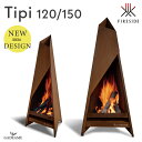 【2024年新モデル】Tipi ティピ 120/150 アウトドア ファイヤープレース FIRESIDE オリジナルデザイン 屋外ストーブ ガーデンストーブ コールテン鋼 サビ 焚き火 キャンプ グランピング キャンプファイヤー 薪火 焚火 ファイヤーサイド HETA後継品