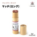 ファイヤーサイド マッチ ロング 火育シリーズ 火起こし 着火 アウトドア キャンプ 焚き火 fireside 薪ストーブ BBQ バーベキュー 日本製