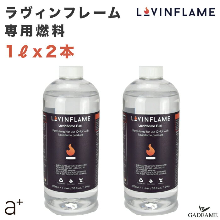 [2ܥå]Lovin Flame ǳ 1Lx2 ץ饹 :UUB11000 ե쥤 ɥ ơ֥ȥåϧ  ǳ 1åȥ  ̵ ̵ ̵ lovinflame ӥե졼 ꥸʥ fuel a-plus