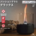 Lovinflame パッショングラス デラックス キャンドル エープラス 品番:CSG30300 ラヴィンフレーム 卓上 屋内 屋外 無臭 無煙 ガラス ろうそく アウトドア 耐風性 炎 ランプ テーブル キャンプ カフェ レストラン デザイン おしゃれ aplus