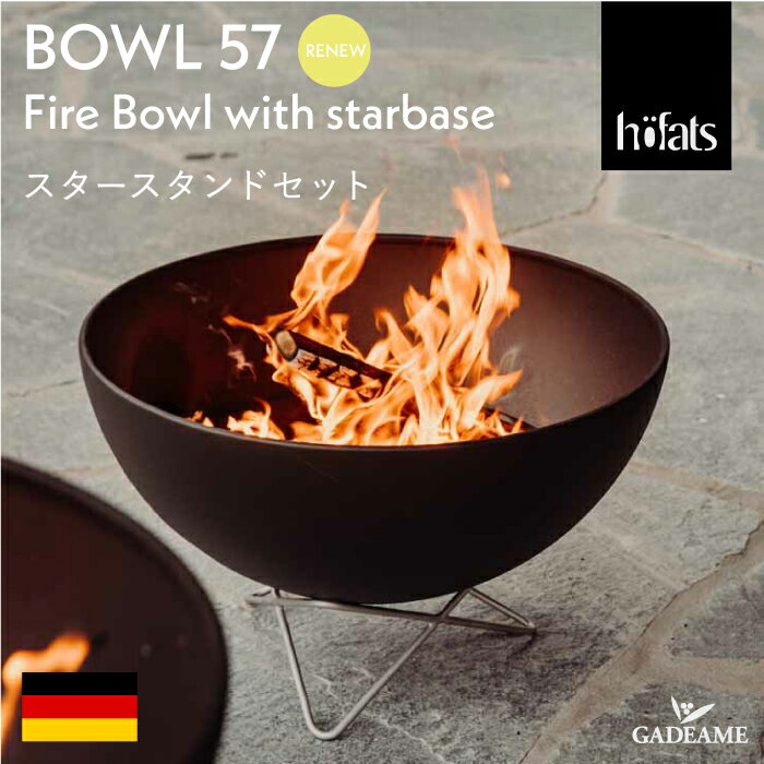 ڥ˥塼롪ʲ  Hoefats ۡեå BOWL57 ɥå  ե䡼ܥ BBQ С٥塼 ʲ ťȡ ú ɥĥǥ ϧ Ĵ ե䡼ԥå ץե䡼 ȡ ǥ ԥ