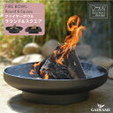 ファイヤーボウル ラウンド/スクエア エッシャート Esschert 焚火台 ファイヤーピット 屋外用 薪火 アウトドア 薪ストーブ 屋外調理 ファイヤープレイ...