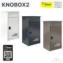 【NEW】スマリ対応 宅配ボックス KNOBOX2 ノボックス2 自宅配送システム SMARI 郵便受け 宅配ポスト 郵便ポスト プッシュボタン式 ドイツ製 K...
