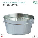 水受け パン ホールバケット メッキ【オンリーワンクラブ】品