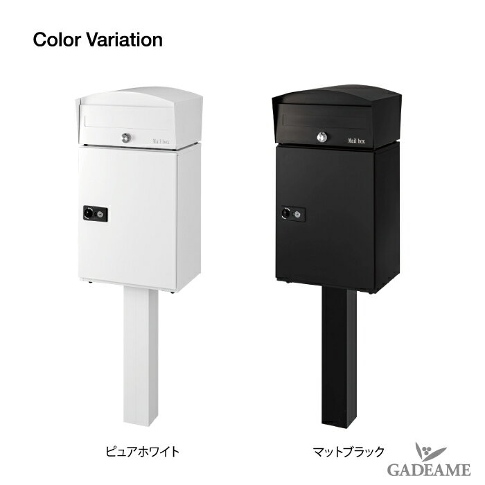 【クーポン有】マカロン＋デポ スタンドセット 2カラー 右/左仕様 大型郵便 メール便 定形外 郵便ポスト 宅配box インターホン 防水 スタンド ポール デザイン モダン おしゃれ 日本製 オンリーワン