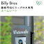 【単品購入不可】ネームシート ビリーブロス専用 2タイプ ネームシール サイン 表札 オンリーワンクラブ onlyone Billy Bros