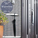 傘掛け Waveline エントランスフック オンリーワン 日本製 玄関 傘かけ ステンレス スタイリッシュ 傘置き 傘立て 傘掛け 雨の日 玄関 外壁 おしゃれ 新築 リフォーム 店舗 日傘 梅雨 施主支給