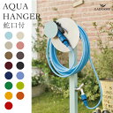 ホースハンガー アクアハンガー type a ホース接続蛇口付き スタンド仕様 15カラー AQUA ラック ホース掛け ホースの収納 水栓柱 立水栓 ホースアダプター 補助蛇口 洗車 水やり ガーデニング カラフル おしゃれ モダン デザイン オンリーワン