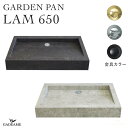 ガーデンパン LAM 650 2カラー 大型 大判タイル張り ラム ポット 水鉢 水受け 浅型 立水栓 水栓柱別売 グリス ネロ シンプル 角形 長方形 洗い物 水回り ガーデンニング シャワー ペット オンリーワンクラブ 送料無料
