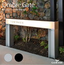 機能門柱 オンブルゲート 2型 本体 2カラー 【オンリーワン】Ombre Gate 機能ユニット 表札 照明 インターホン 取り付けが可能
