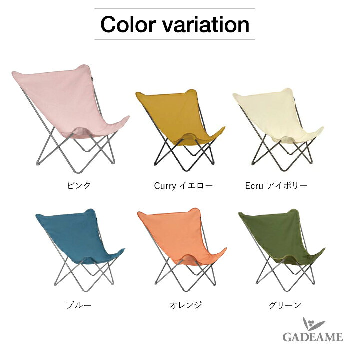 ガーデンファニチャー Relaxation リラクゼーションAir wrap エアラップ【オンリー...