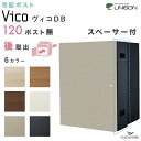 UNISON z|Xg BR DB120 |Xg o Xy[T[t v~Ip J^Cv^EJ^Cv j\ vico z{bNX 120TCY O o  ǖ ؖڒ zbox  fUC tH[ t 