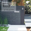 郵便ポスト 埋込みポスト ルージュ ムント 15 アルミシルバー UNISON ユニソン 埋め込み 前入れ後ろ出し 郵便受け ポスト ROUGE モダン シンプル おしゃれ デザイン 埋め込み式ポスト 埋め込みポスト 壁埋め込み ステンレス
