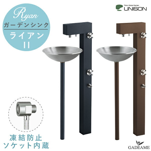 楽天市場】蛇口 二口(ガーデンシンク|水まわり用品 楽天市場】蛇口 二口(ガーデンシンク|水まわり用品