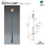 ユニソン エクステリア LED 100V照明 SMITH LAMP スミスランプ コート ゼクス【ユニソン正規代理店】 アンティーク ガーデンライト ロートアイアン 80,100円