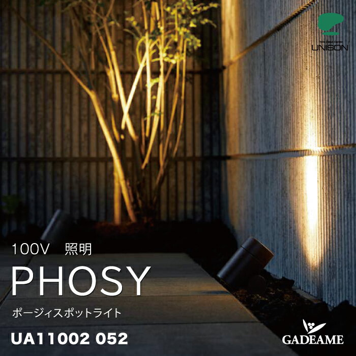 ǥ㤨֥ƥꥢ LED ݡݥåȥ饤 UA11002 052 AC100V 3.0Wڥ˥UNISON PHOSY ʥ    饤 פβǤʤ19,300ߤˤʤޤ