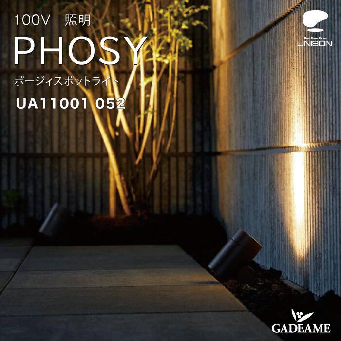 ǥ㤨֥ƥꥢ LED ݡݥåȥ饤 UA11001 052 AC100Vڥ˥UNISON PHOSY ʥ    饤 פβǤʤ15,200ߤˤʤޤ