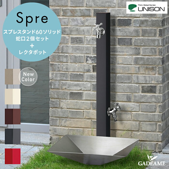 楽天市場】蛇口 水栓(カラーベージュ)(水栓柱|水まわり用品 楽天市場】蛇口 水栓(カラーベージュ)(水栓柱|水まわり用品