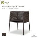 ケイラウコード K.RAUCORD ケイ.ラウコードLENTO LOUNGE CHAIR レント ラウンジチェア cushion クッション付き椅子 一人掛けチェア 人工ラタン リゾート ガーデンファニチャー ガーデンチェア ラタンファニチャー ラタンチェア ドイツ品質