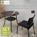 PCER[h IIX^bLOTCh`FA+NbV A}tBEbhOCe[u700ӃZbgORIO STACKING SIDE CHAIR+cusion/AMALFI WOODGRAIN TABLE 700 SETK[ft@j`[ ^t@j`[ hCci K.RAUCORD