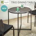 \春キャンペーン価格/ ケイラウコード K.RAUCORD ケイ.ラウコードTRIO DINING TABLE トリオ ダイニングテーブル740φ×高さ710m...