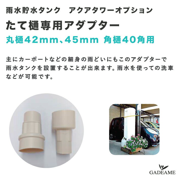 [���奿�󥯥��ץ����] ���������ѥ����ץ��� ��������� ���ץ���� ���ƤȤ� ����42mm 45mm ����40���� ���������� ����:YAGIOPA �쥤�󥿥� ���ɤ� �ߤɤ� �Ѥɤ� �����ݡ���