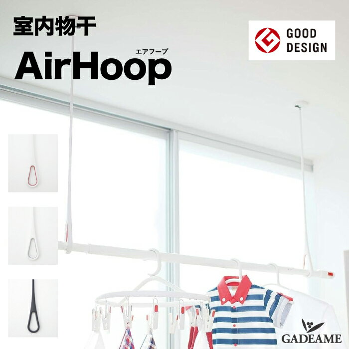 ʪ ߤ겼 ա AirHoop ʪ NRP020 3 ۥ磻&å ۥ磻&졼 ֥å&졼 ŷ沼ϼե å ޯ  åɥǥ ̵ ܼٵ