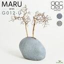 プランター 高級人工石 MARU G-012-U Gio