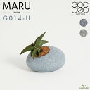 プランター 高級人工石 MARU G-014-U Gio
