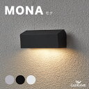 LED照明 モナ 100V LEDライト MONA 品番:ML-F22 玄関周り 庭 ガーデン シンプル デザイン TOSHIN トーシン 送料無料