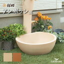 ガーデンパン アンポッシュ GARDENPAN ガーデンポット 水鉢 ナチュラル おしゃれ かわいい デザイン 水廻り 庭まわり ガーデニング 水やり 洗車 トーシン