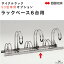 ラックベース 6台用 サイクルラックS3型 専用オプション 四国化成 CLRKS3-B6 自転車置き場 サイクルス..