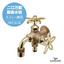 水生活製作所 二口万能胴長水栓 スミレ 鋳肌 MIZSEI FBD16-SE すみれ 蛇口 ハンドル 二口吐水 万能パイプ 水栓 日本製 ガーデニング 縁起物 個性的 施主支給 送料無料