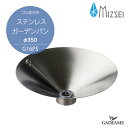 水生活製作所 ステンレスガーデンパン Φ350 MIZSEI G16PS おしゃれ シンプル 水栓パン 日本製 高品質 洗い場 パン 水受け ガーデニング 庭ま...