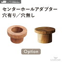 ジャービス JARBIS コンビネーションテーブル オプション品 屋外 屋内 28859 36398 天板専用オプション チーク材 無塗装 チーク樹 高耐久性 ...