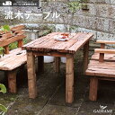 チーク家具 チークテーブル 流木テーブル ジャービス JARBIS 屋外 屋内 W1300 D700 H700 35251 チーク材 バンキライ材 チーク樹 高...