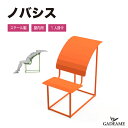 【新商品!】ノバシス ストレッチベンチ リフレッシュ ミヅシマ工業株式会社 オフィス リフレッシュ 腰痛 姿勢 骨盤 ゆがみ首 肩 肩甲骨 イス テレワーク 在宅勤務 背すじ 補整 補正 猫背 ストレッチ 送料無料