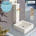 UNISON ユニソン ネオキャスティ 上下蛇口&パンセット 3カラー NEO CASTY タイトレンガタイプ 2口ベージュ ローズ オフホワイト パンセット 蛇口セット ウォータースタンド 立水栓 水栓柱 ガーデンパン 水受け ポット ガーデニング 水周り 庭