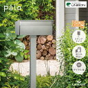 スタンドポスト Palo パロ UNISON ユニソン ダイヤル錠 ステンレス メール便ポスト メール便 ネコポス シンプル デザイン 送料無料 ポストスタンド スタンドタイプ 前入れ前出し ユニソン正規代理店