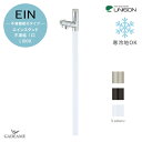 不凍水栓柱 UNISON ユニソン エインスタンド 1口 蛇口セット 左右仕様3カラー L1000 水栓柱 立水栓 寒冷地仕様 凍結防止 ガーデニング 水周り ...