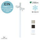 不凍水栓柱 UNISON ユニソン エインスタンド 2口 蛇口セット 左右仕様3カラー L1000 水栓柱 立水栓 寒冷地仕様 補助蛇口 ホース用蛇口 ガーデニ...