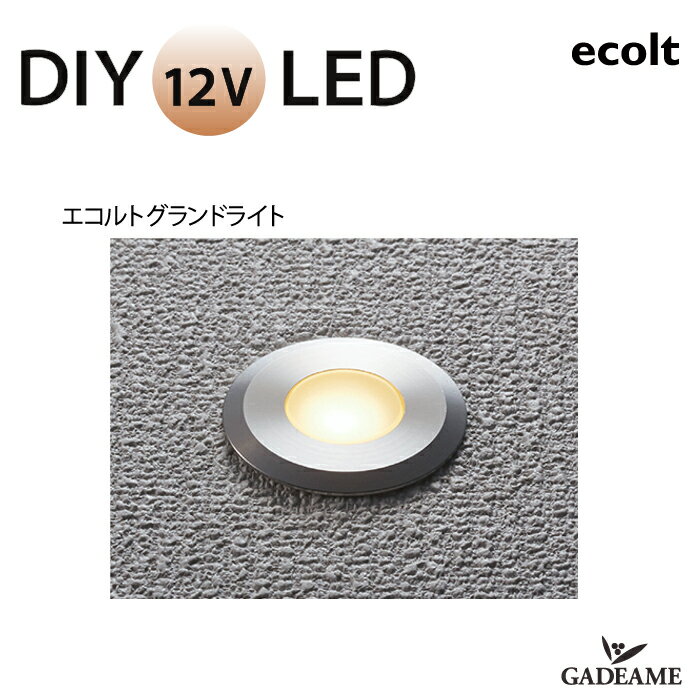 ƥꥢ LED  ɥ饤 EA11003 62 Ű DC 12V  2.8W  ŵ忧ڥ˥     ǥ ȥɥ 饤 