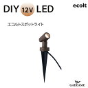 エクステリア照明 LED エコルト スポットライト EA11009 052 入力電圧 DC 12V 消費電力 2.8W 防沫形 電球色【ユニソン】 モダン オシ...