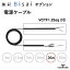 Ÿ֥ 20m ƥꥢ LED  bisai ץ DC12V ֡8 VLP42 ZZLIXIL VCTF1.25sq 2ġ    ǥ ȥɥ 饤 