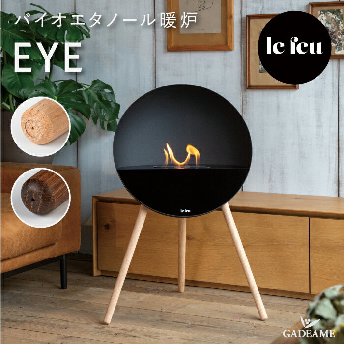 NEW ʡۥХΡϧ Le Feu EYE  ե䡼ǥץ쥤 ȡ ǥޡ ̲ǥ 󥿥 ɥ ե䡼ץ쥤   ƥ饹 Х륳ˡ ȥ ե塼 Fireside ե䡼 80110/11