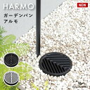 ガーデンパン アルモ 2カラー 埋設型 ブラック シルバー ガーデンポット 水鉢 水受け スリム オンリーワンクラブ 水栓 水栓柱 立水栓 日本製 水廻り デザイン モダン おしゃれ スタイリッシュ HARMO Only one club