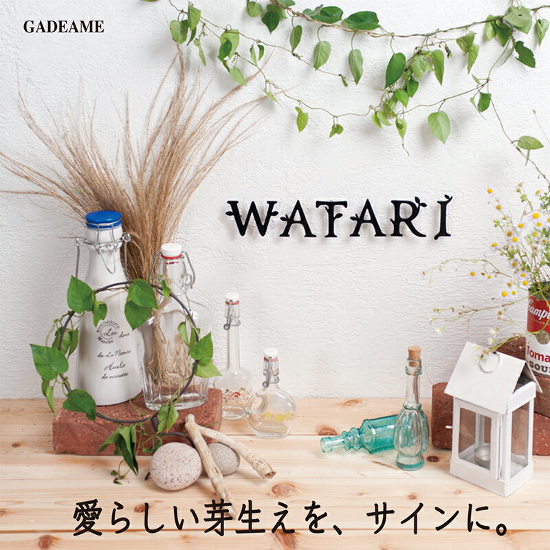 サイン 英字 表札 miel ミエル【nido】ニド なのり ステンレス ハウスサイン オリジナル文字 人気デザイン