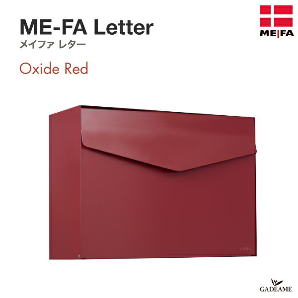 商品名ME-FA　Letter（メイファ　レター）　デンマーク製サイズ本　体：W430×H312×D178（mm） 投函口：W400×H35（mm）材質／重量スチール　パウダーコーティング半艶消し仕様 3.6kgカラーオキサイドレッド / バーの色:ブラック付属品取付金具、鍵2枚　開け方前入れ前取り出し設置の仕方4点ビス止め備考強風時には雨が入る場合がありますので、軒下でご使用をおすすめします。 海外製品の場合、戸外で使用するものについては、多少の傷や欠けなどは標準品として流通していることが多いようです。 製品はすべてメーカーにて検品の上、出荷しております。注意事項※メーカーからの直送品となりますので、代引きはご利用いただけません。 ※北海道・沖縄・離島・一部地域への発送には、追加料金がかかる場合があります。 送料が確定次第、メールにてお知らせいたしますので、予めご了承ください。商品到着後のお願い商品が到着しましたらご注文商品に間違いないか、破損箇所がないか、必ずご確認ください。 (お届けした荷物の外箱に何らかのダメージが確認される場合、必ずお届けした配送便のドライバーと中身を確認してください。) 商品の破損・欠品がございましたら、速やかにご連絡ください。 商品到着後、お届け時の確認が行われず、お届け日から4日以内に不具合等のご連絡いただけない場合、 商品の返品・交換を受付できない場合がございます。予めご了承下さい。 また、メーカーの保証期間は到着日より10日以内となっております。 10日を経過した場合、ご連絡をいただきましても、交換ができなくなりますのでご了承下さい。封筒からインスピレーションを得たシンプルで美しいフォルム ME−FA Letterデンマークデザイン　封筒からインスピレーションを得たシンプルで美しいフォルム。まさにポストのためのデザインといえるLetterは、住まいの顔となるアイコン的な存在感があります。カラーバリエーションも北欧テイストの6色からお選びいただけます。デンマークデザイン住まいの顔となるアイコン的な存在感があります。商品概要サイズ詳しくはこちらをお読みください。楽天アプリからはダウンロードができません。お手数ですがPC,スマホのウェブブラウザからお試しください他のカラーはこちらから！メイファ専用スタンド「スタンド22」はこちらから！オープンな外構プランに。 本体の背面側にビス止めし固定します。